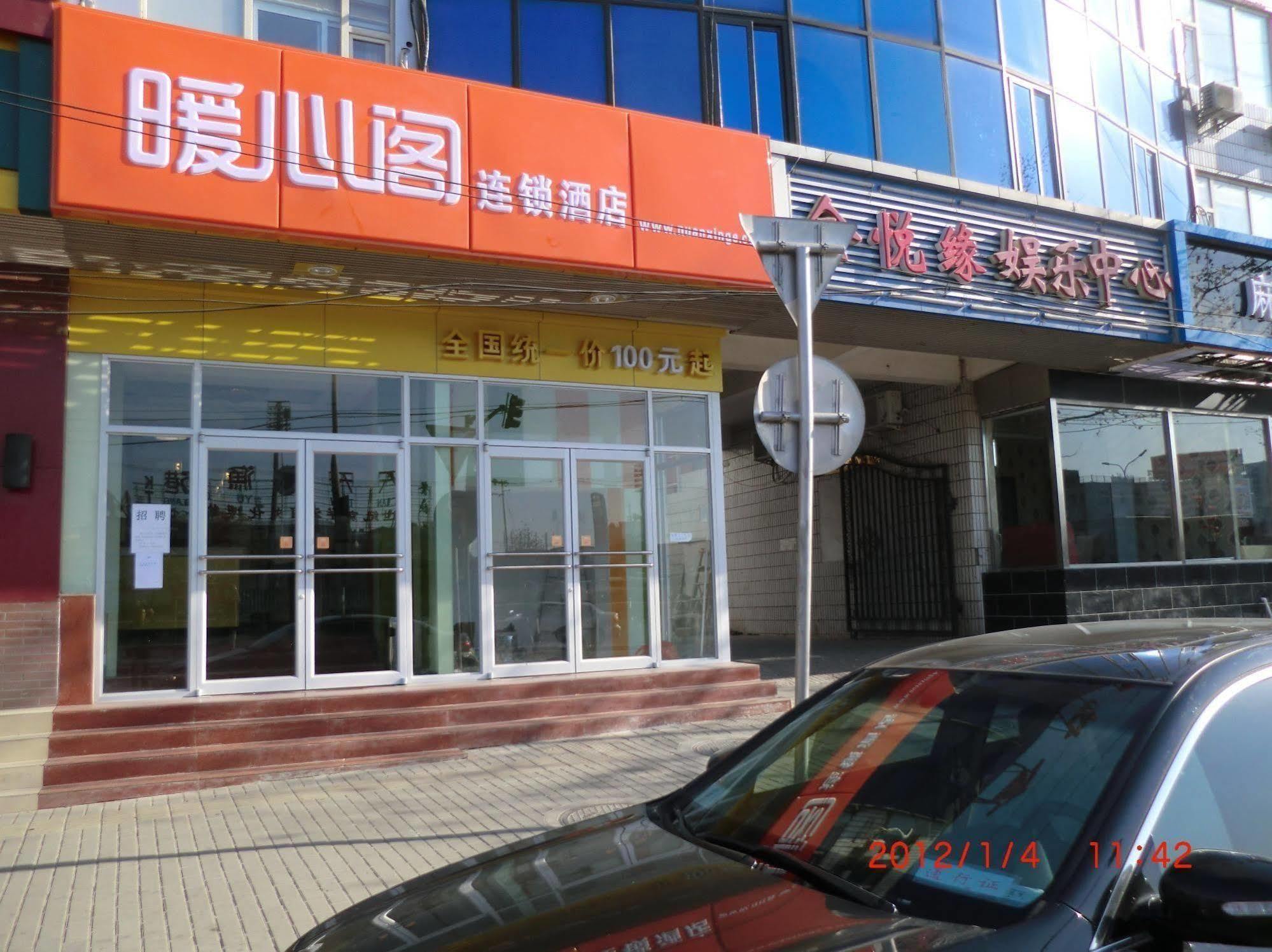 Nuan Xin Ge Hotel Yuegezhuang Exterior foto